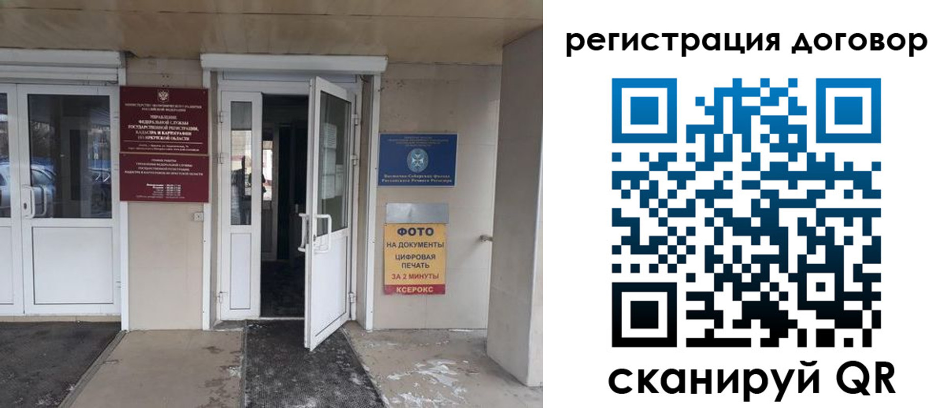 прописка иностранных граждан в Красногорске